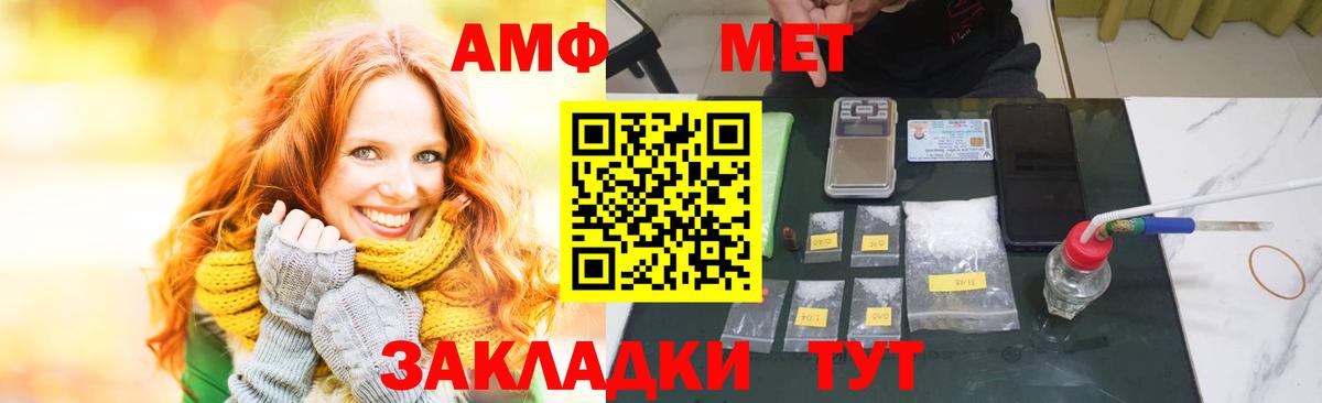 ГАШИШ Краснодар