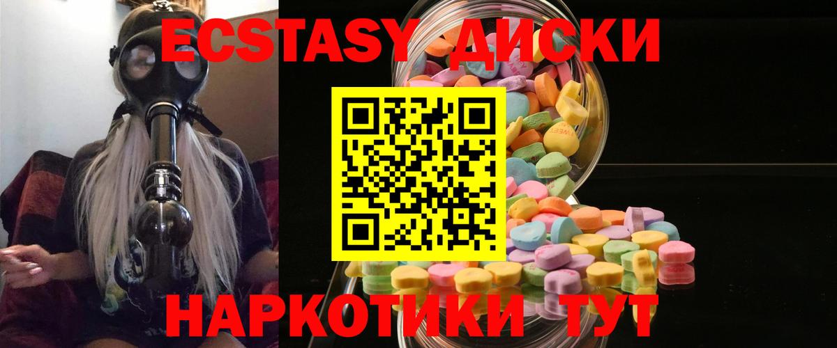 ЭКСТАЗИ louis Vuitton  Ecstasy TESLA  Краснодар  Вход с VPN 