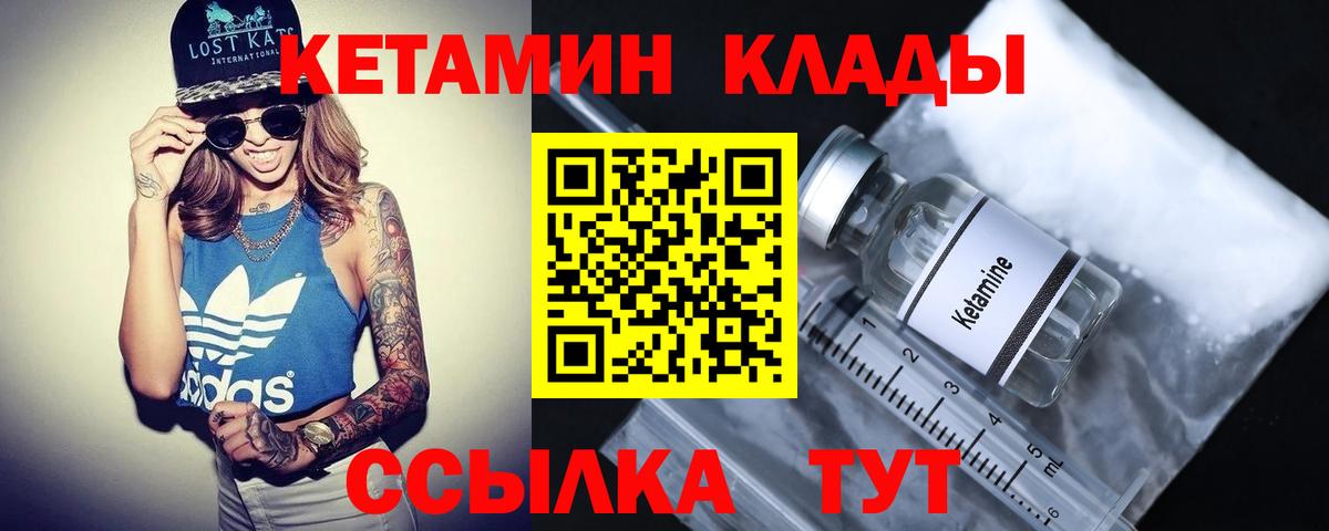 ссылка на мегу рабочий сайт  КЕТАМИН VHQ  Вход с VPN  КЕТАМИН VHQ  Краснодар 