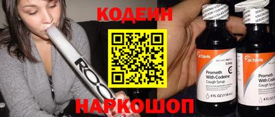 бутират Заволжье