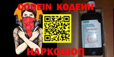 меф Заводоуковск