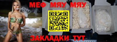 бутират Заволжье