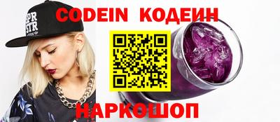 меф Заводоуковск