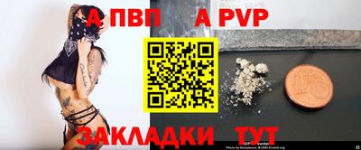 винт Жуковский