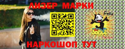 бутират Заволжье