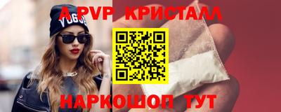 винт Жуковский