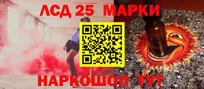 винт Жуковский