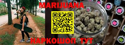 бутират Заволжье