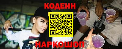 меф Заводоуковск