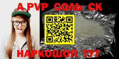меф Заводоуковск
