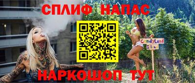 бутират Заволжье