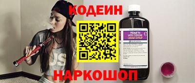 меф Заводоуковск