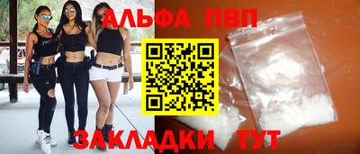 винт Жуковский