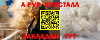 винт Жуковский