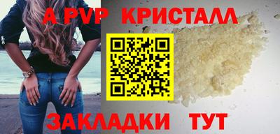 бутират Заволжье