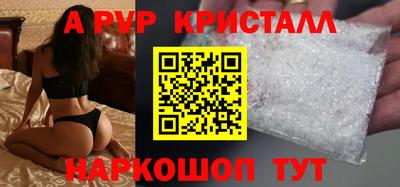 бутират Заволжье