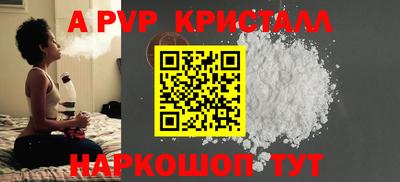 бутират Заволжье