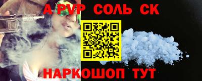 бутират Заволжье