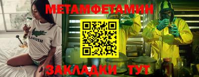 винт Жуковский