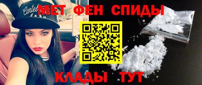 меф Заводоуковск