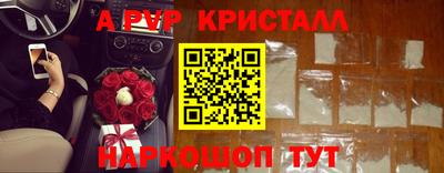 меф Заводоуковск