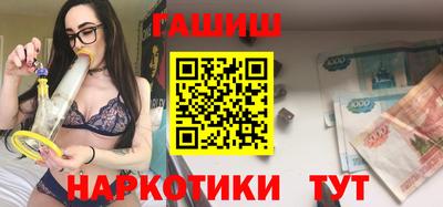 винт Жуковский