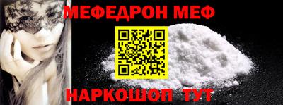 винт Жуковский