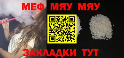 винт Жуковский