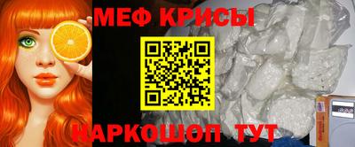 винт Жуковский