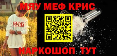 винт Жуковский