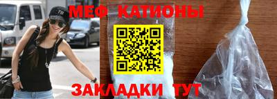 винт Жуковский