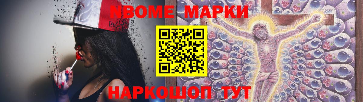 Краснодар  ЛСД экстази кислота  Вход с VPN 