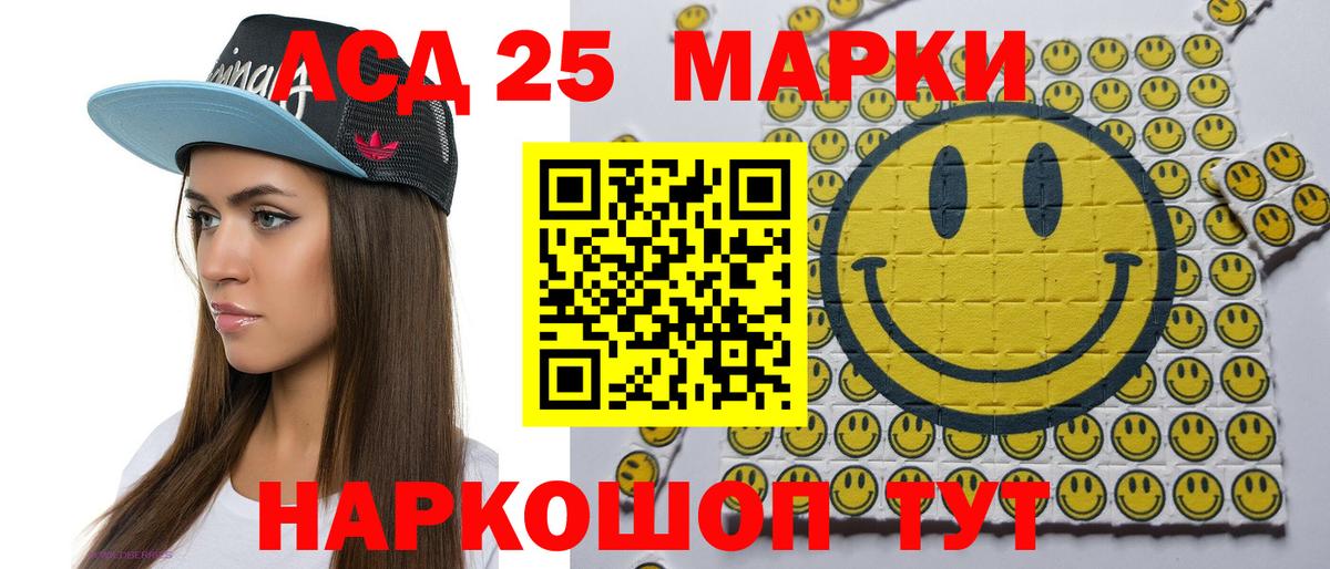 Краснодар  Марки NBOMe 1,5мг  Наркотические марки  Вход с VPN  Марки NBOMe 1,5мг 