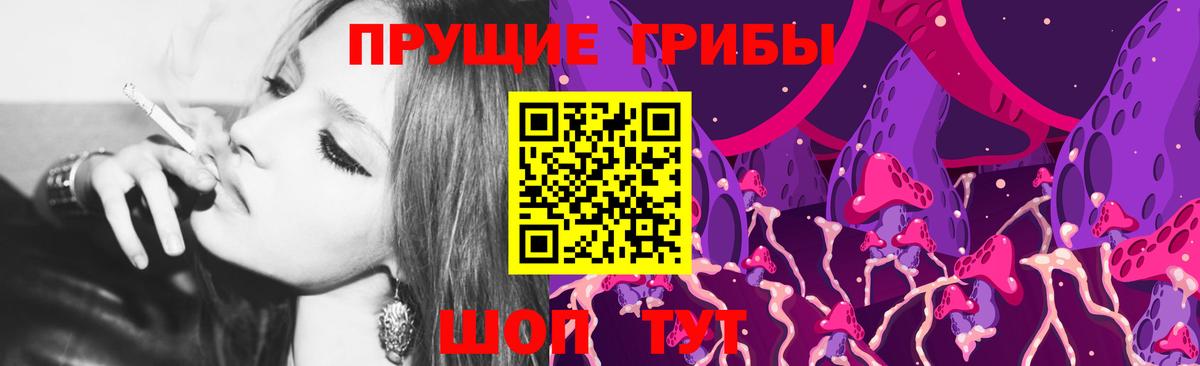 Краснодар  Галлюциногенные грибы ЛСД  Вход с VPN 