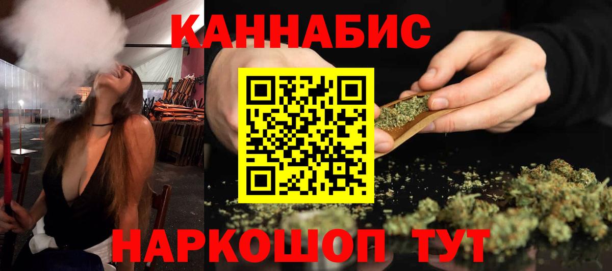 Бошки марихуана VHQ  Вход с VPN  Краснодар  Марихуана Ganja 